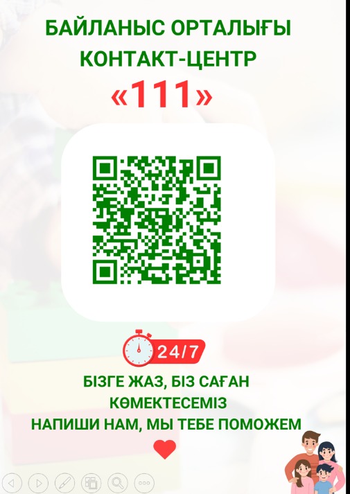 111